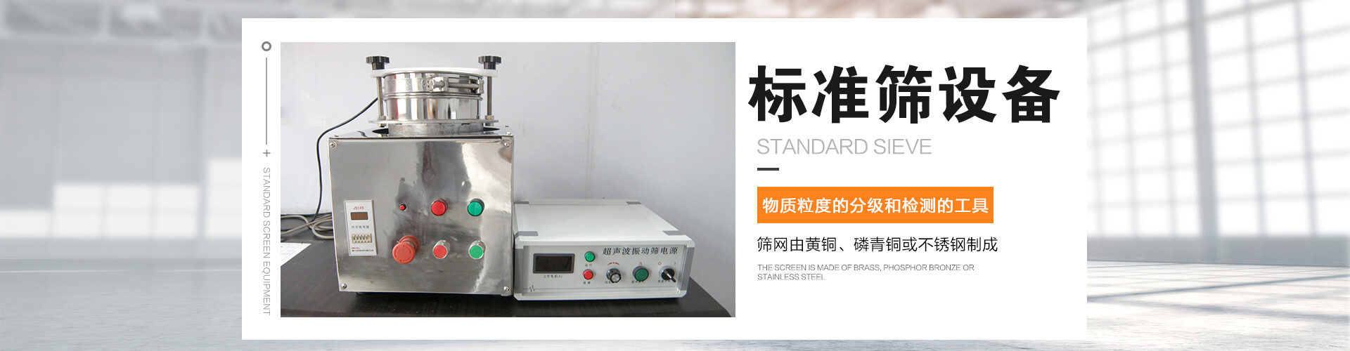 大漢機械篩振動強度高,振幅大,能高效解決篩分難題,自動化性能高